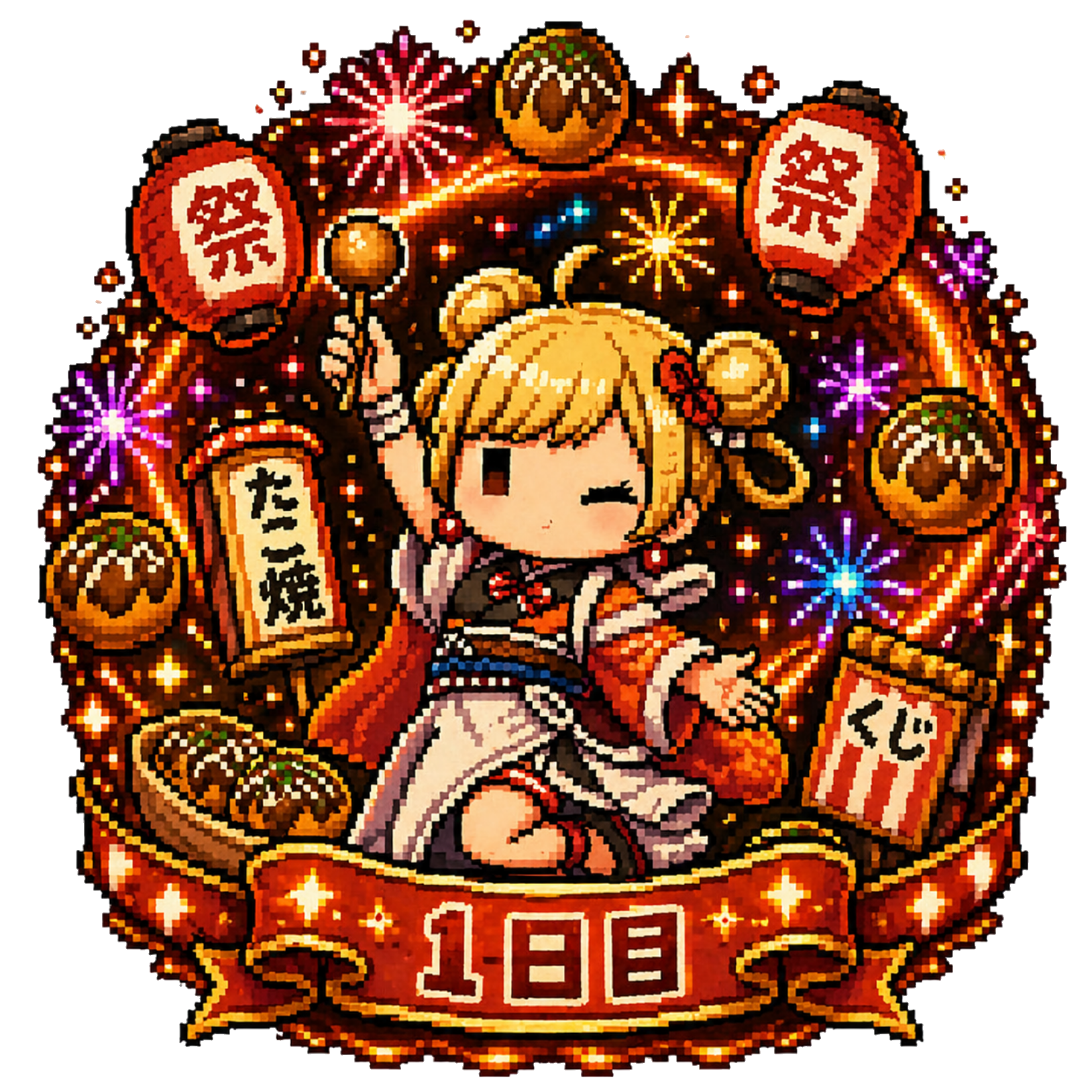 タネ画像